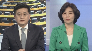 [여의도1번지] 법사위 넘은 '검수완박'…여야, 본회의 대충돌 예고