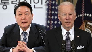 한미 정상외교 속도전 예고…대 중·러 대응공조 강화하나