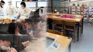 신규 확진 7만명대…소상공인 소득세 납부 연장