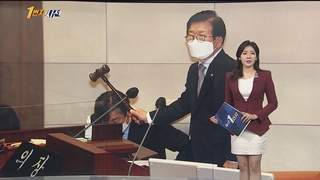 [1번지시선] '검수완박' 검찰청법 필리버스터 자정 종료 外