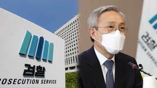 대검 "검수완박 수정안도 위헌"…검찰인권위도 비판