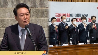 윤 당선인, 충청서 "우국충정"…첫 당정 "정부 성공시켜야"