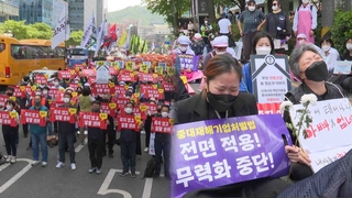 산재사망자 추모의 날…"안전하게 일할 권리를"