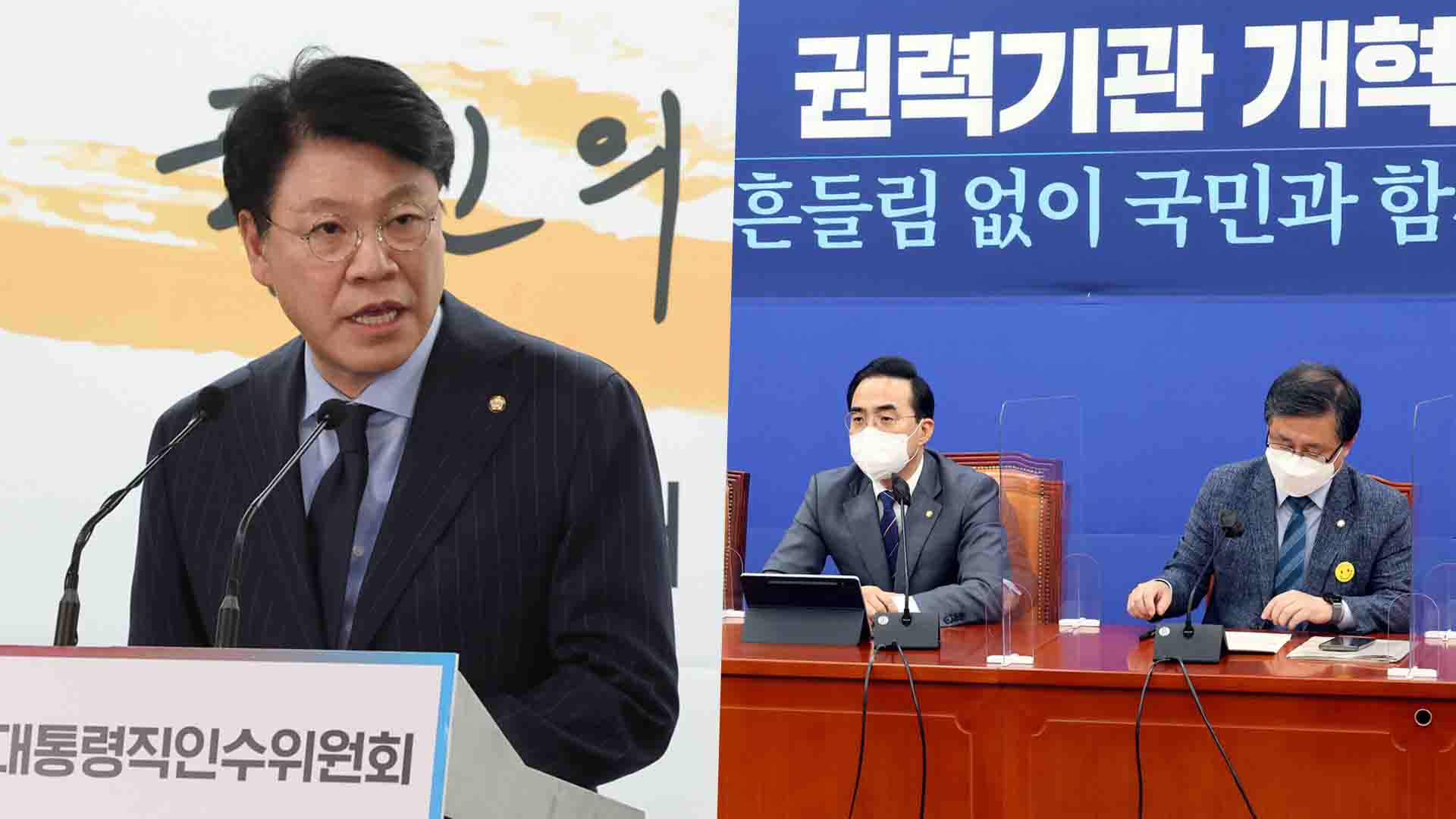 윤당선인측 "국민투표 불가? 월권"…민주 "靑 온라인카지노 아벤카지노부터 투표"