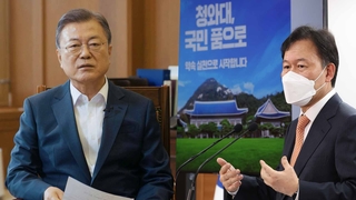 文 "백년대계 토론도 없이"…尹측 "예의 지켜라"
