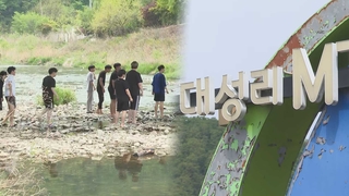 활기 찾은 MT 명소 대성리…2년 만에 '들썩'