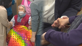"죽도록 보고 싶었어"…5개월여 만에 손잡은 가족들