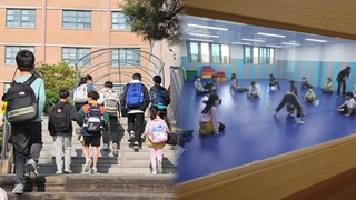 학교도 일상회복…체육수업부터 마스크 안쓴다
