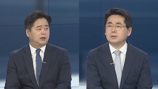 [뉴스포커스] 국회 인사청문 정국 돌입…여야 '검수완박' 공방
