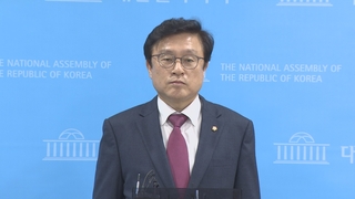 [1번지 전화인터뷰] '검수완박 입법과 김인철 낙마'…국민의힘 입장은?