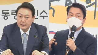 윤석열 정부 국정과제 발표…"209조원 추가로 필요"