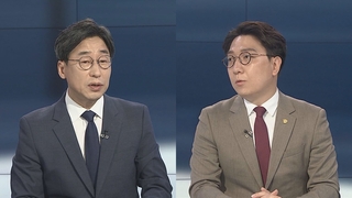[뉴스포커스] '검수완박' 국무회의 의결·공포…한동훈 청문회 연기