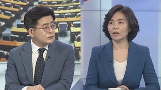[여의도1번지] 한동훈 청문회 9일로 연기…尹내각 출범 '가시밭길'