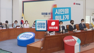 민주, 추가 낙마 총공세…국민의힘, 방어막 속 딜레마