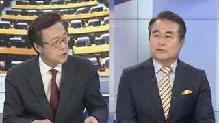 [뉴스1번지] 윤석열 당선인, 대통령실 비서관급 19명 1차 인선