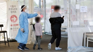 이틀째 4만명대로 감소세…"연휴기간 방역 준수"