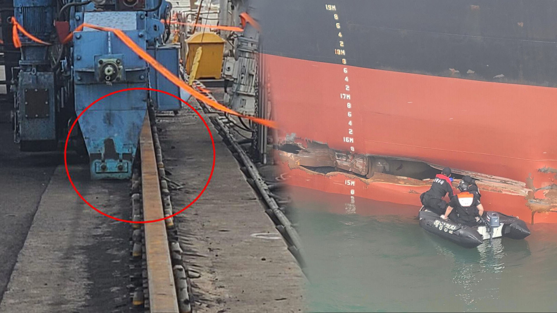 <em class='find'온라인 카지노 합법 국가</em 부두 들이받은 운반선 선장 검거…100억대 피해