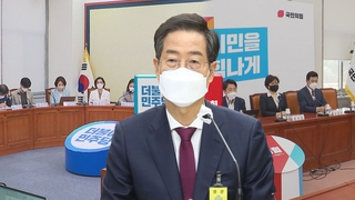 한덕수 인준 여야 평행선…"부적격"·"총리없이 간다"