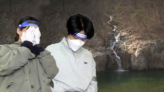 '계곡살인' 심리적 지배로 살인…법정서 인정될까