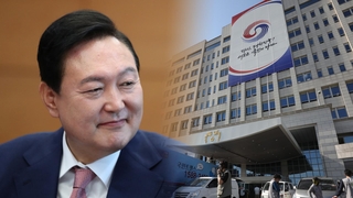 윤당선인 내일 0시 임기 개시…'용산 벙커'서 합참 보고
