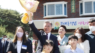 문 전 대통령 내외 평산마을 주민되다…환영 속 귀향
