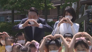 '용산 대통령 시대' 시작…주민들 "환영합니다"'