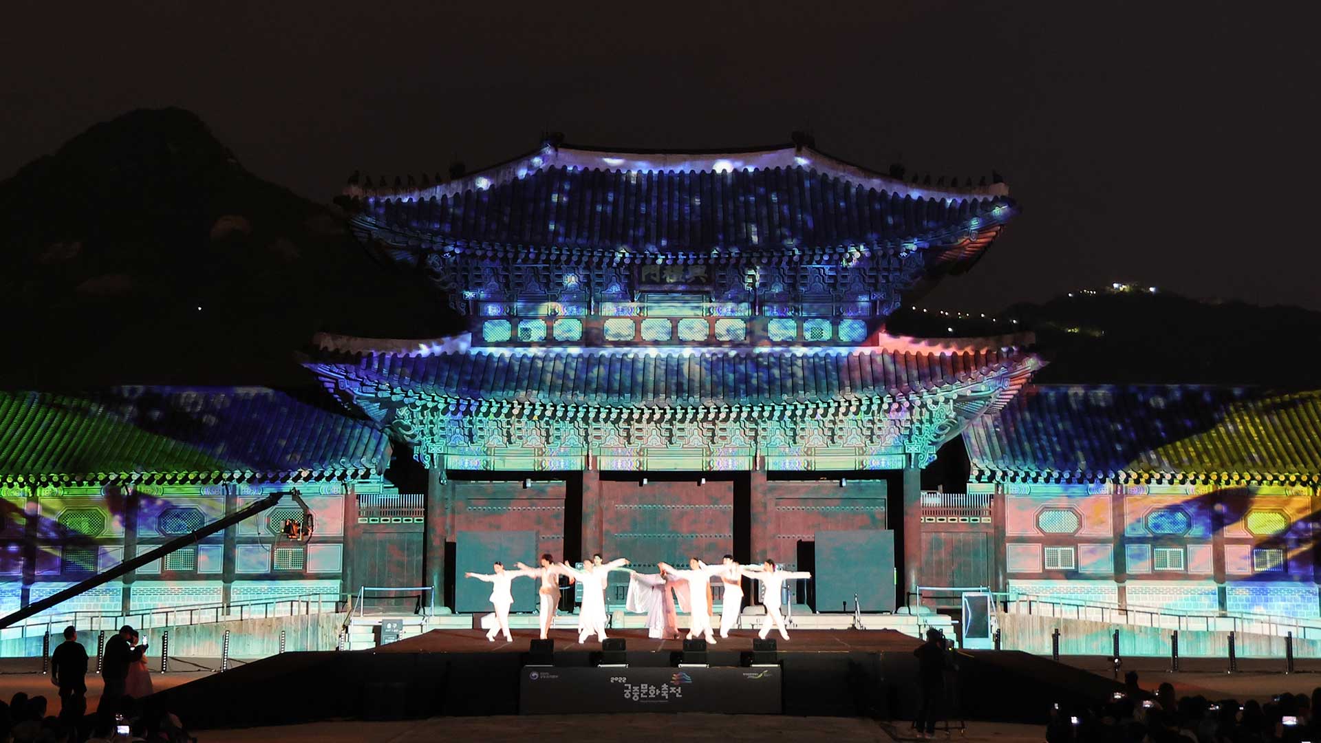 2022 궁중문화축전 개막…청와대도 축제의 장으로