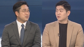 [뉴스포커스] 오늘 추경편성 임시국무회의…김성회 발언 논란
