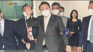 [1번지시선] 윤 대통령, 박진 외교부·이상민 행안부 장관 임명 外