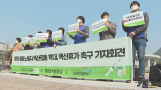 용산 '집회 1번지' 급부상…경찰, 대응 고심