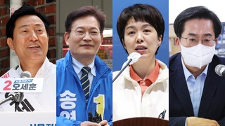 지방선거 후보 등록 마감…수도권 후보들 격돌