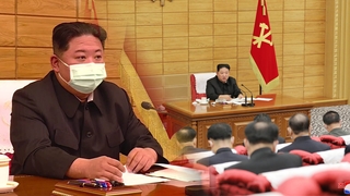 김정은 "건국 이래 대동란"…코로나19 확산 대응 고심