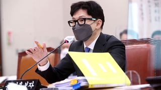'한동훈 법무부' 출범 임박…검수완박 대응 시동