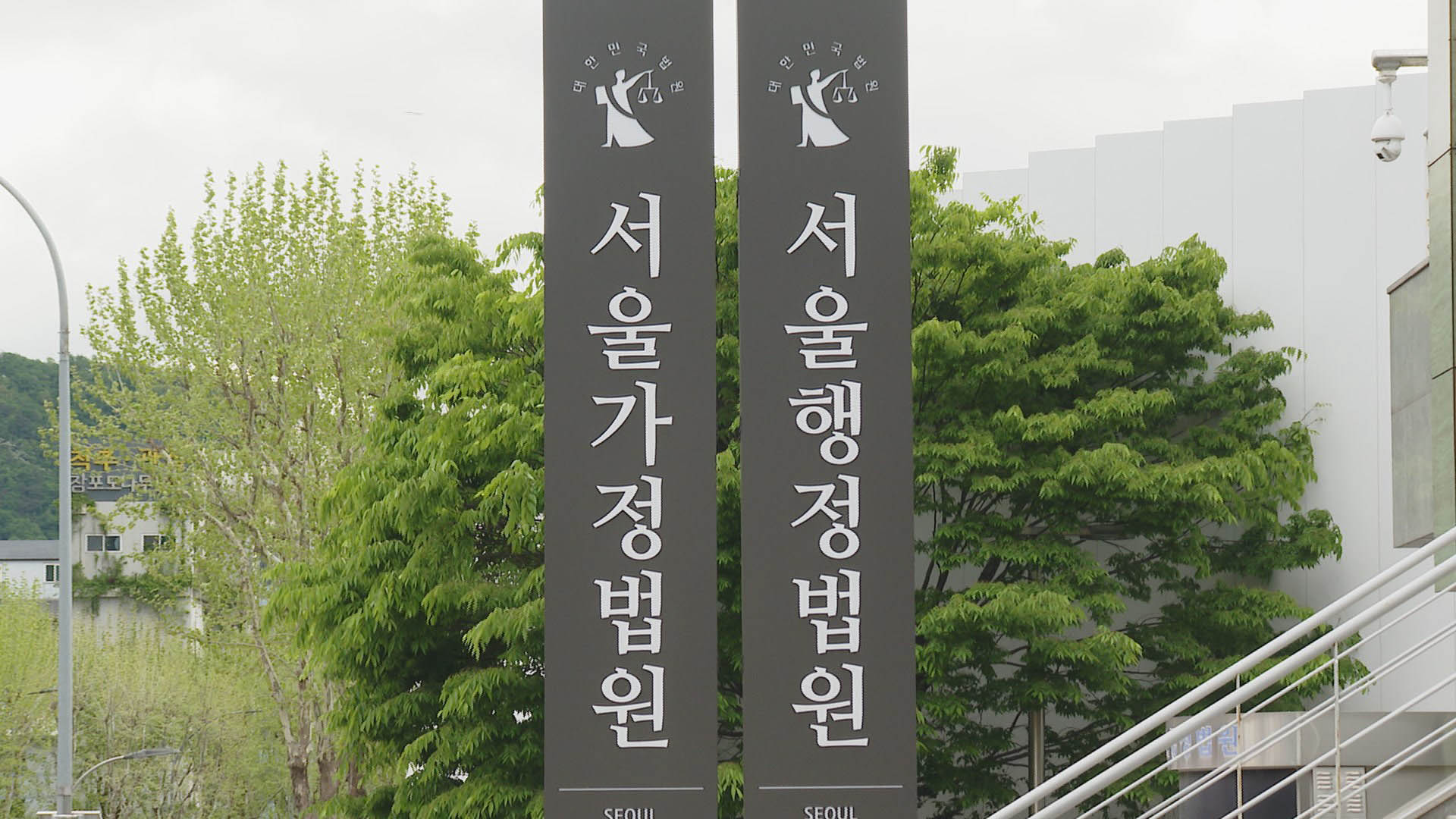 <em class='find'한국 최고 온라인카지노 추천</em 수업 '부실'…법원 "교수 해임 정당"