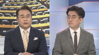 [여의도1번지] 윤 대통령 첫 국회 시정연설…"초당적 협력 필요"