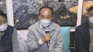 추경호 "밀가루 대책 마련…손실보전금 즉시 집행"