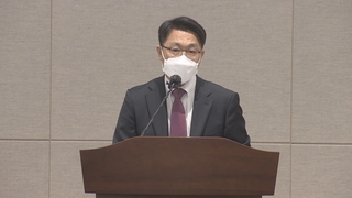 공수처장 "미숙함 송구"…논란엔 제도·인력 거론