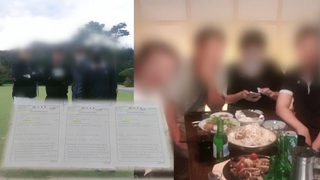 [단독] 믿었던 지인이 '부부사기단'…"옆집으로 이사까지"