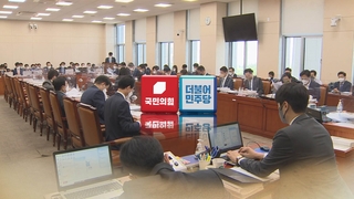 추경안 심사 착수…'9조 국채상환·초과세수' 신경전