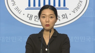 정의당도…끊이지 않는 정치권 성추문 '어디까지'