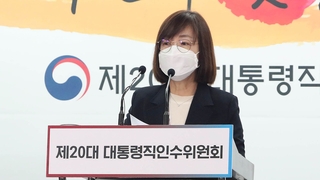 새 방역사령탑에 '감염병 전문가'…물러나는 'K-방역'