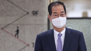 내일 한덕수 인준 표결…윤 대통령 "상식따라 잘 처리를"