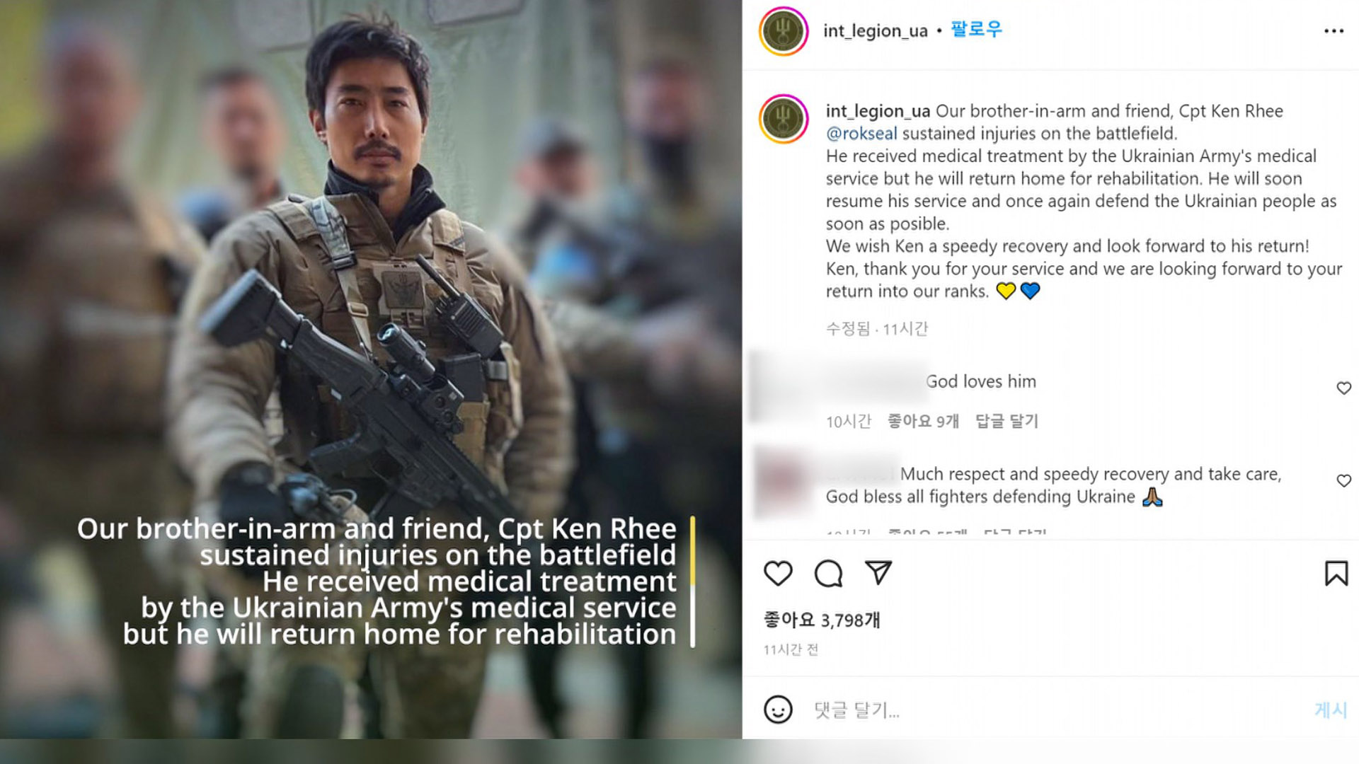 [핫클릭] 이근 전 대위, 곧 귀국할듯…"부상 치료·재활" 外