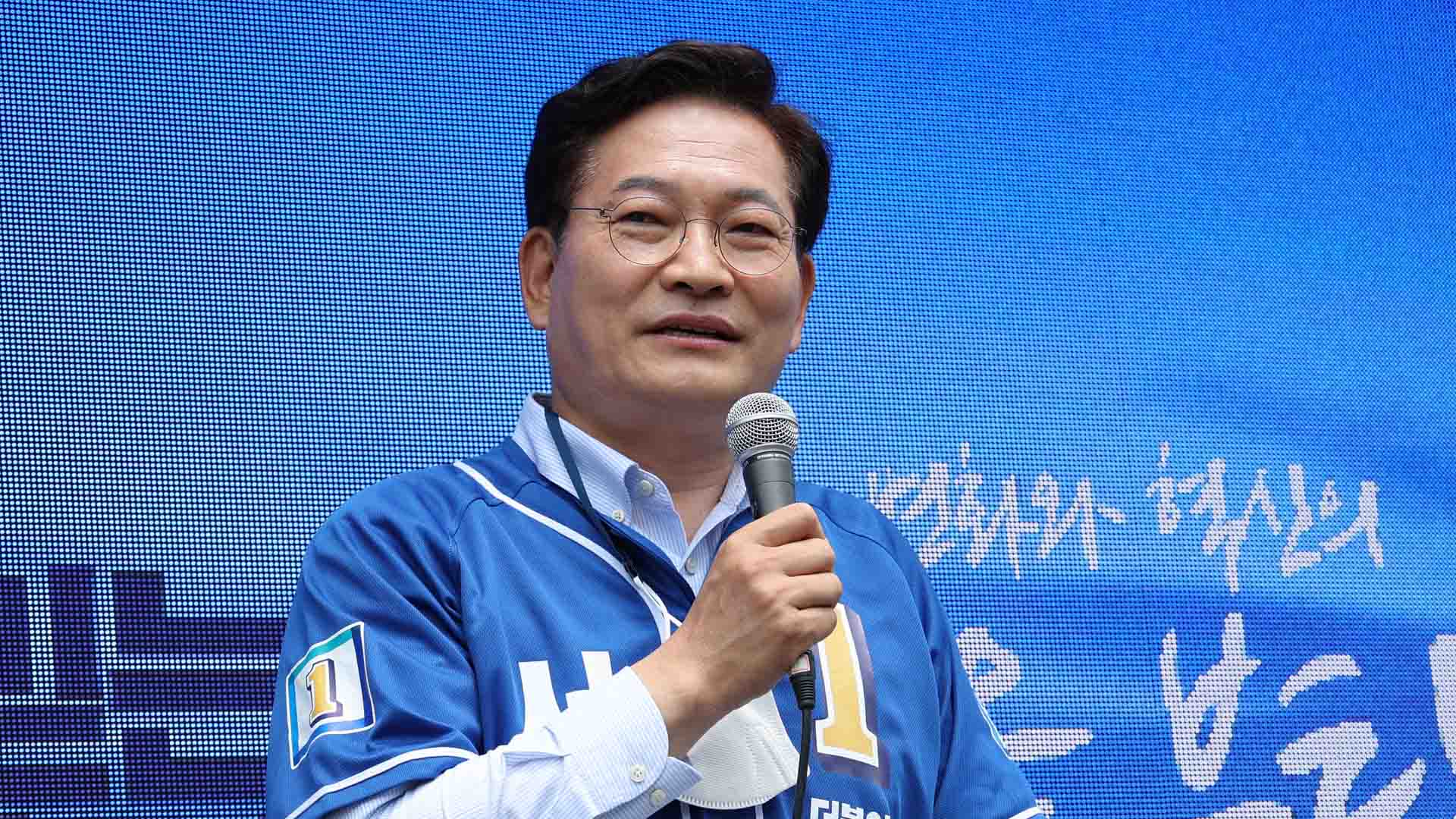 송영길 "<em class='find'용산온라인카지노 순위 온카판</em 미신 의존"…국민의힘 "망언"