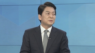 [1번지현장] 안철수 후보가 밝히는 '보궐선거에 뛰어든 진짜 이유'