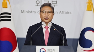 외교부 IPEF팀 신설…한중관계 우려에 "긴밀 소통"