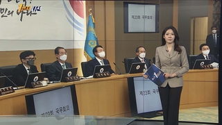 [1번지시선] 윤대통령 세종서 첫 국무회의…"어디 살든 공정 기회" 外