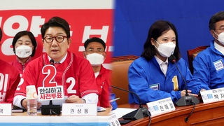 '윤종원 강행' 당정 힘겨루기…야, '쇄신론' 내홍 여진