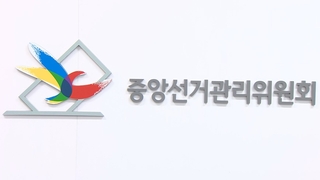 일반 유권자 사전투표 종료…18시 20.52% 역대 최고