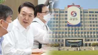 대통령실 "추경, 사실상 소급적용 포함…물가 영향 작을 것"